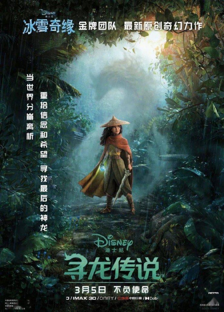 巧虎足球传送门