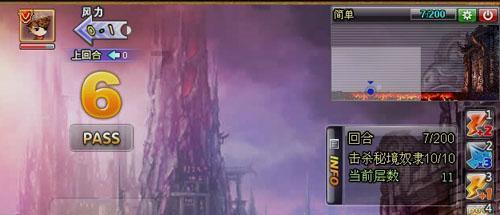召唤神龙万宁版祖龙