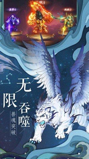 街篮高手
