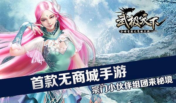 全民剧本大师内置菜单