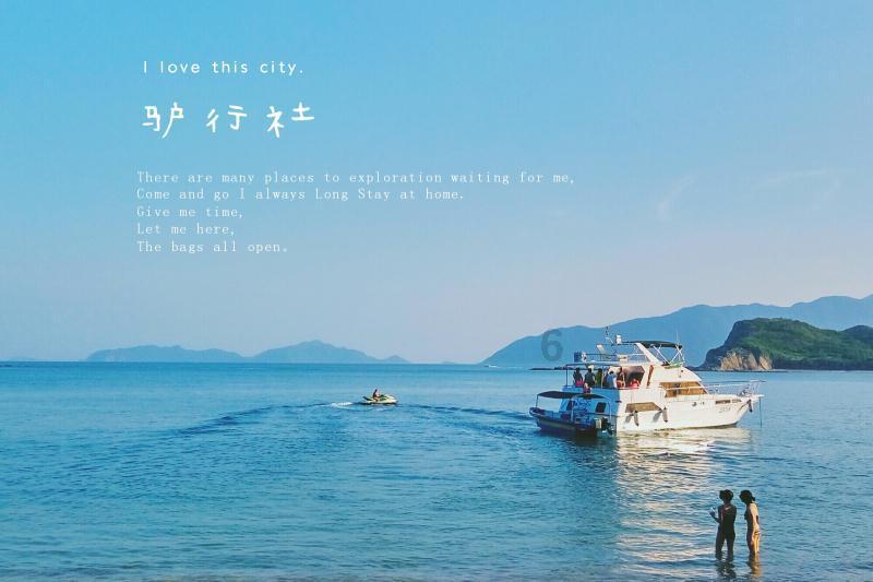 救援采蜜人