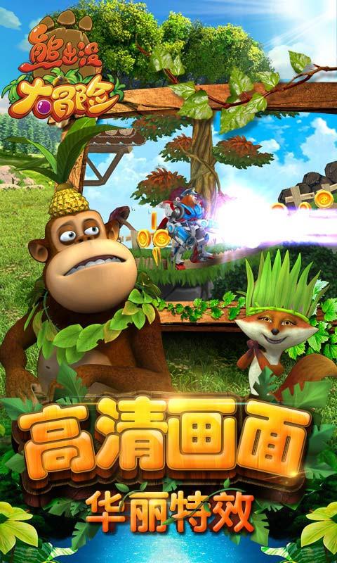 救援受困的火鸡