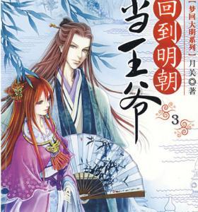 逃出足球场