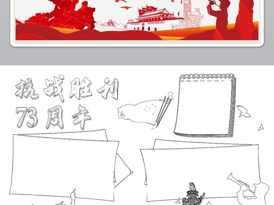 球球大作战下载最新版