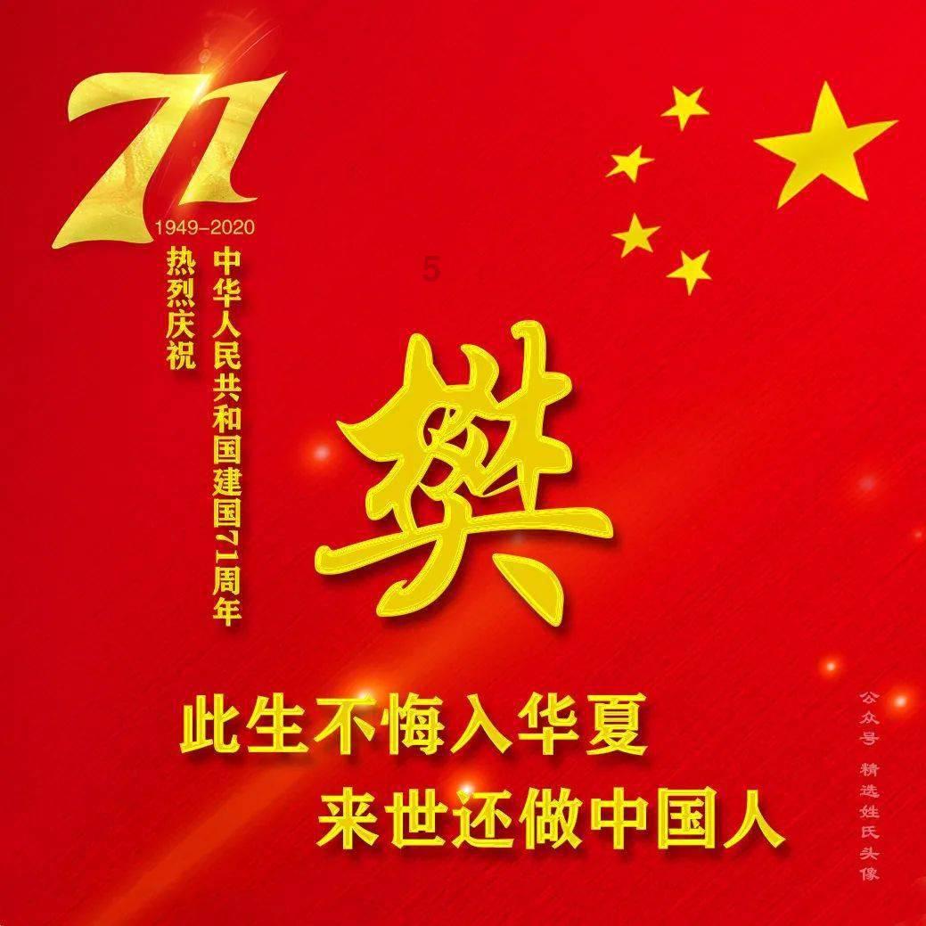超三国无双3