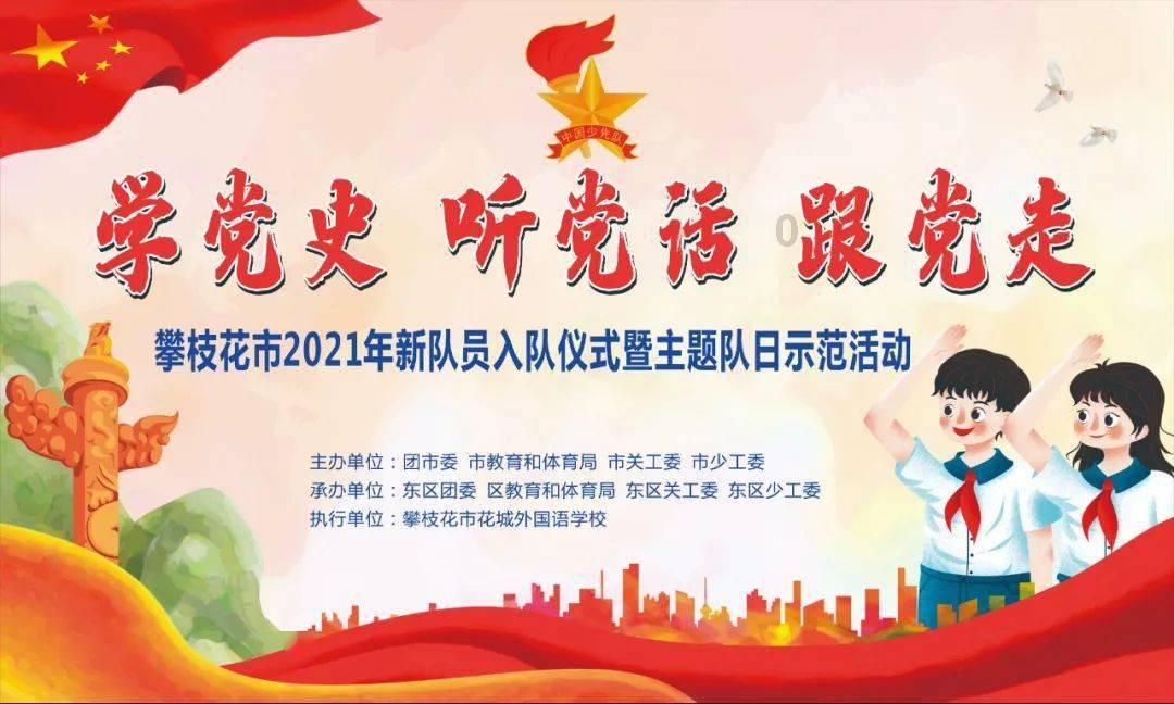 滚动的奶酪选关版