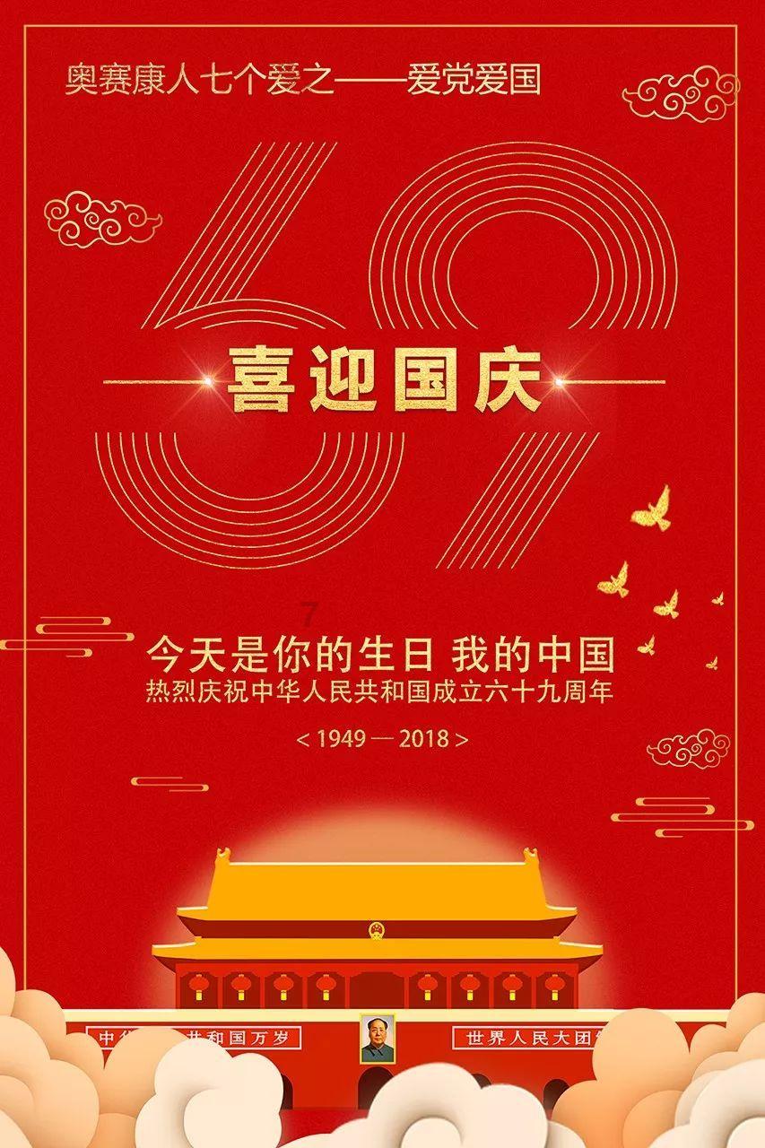 2024美国中国总商会农历新年晚宴:庆祝跨境合作