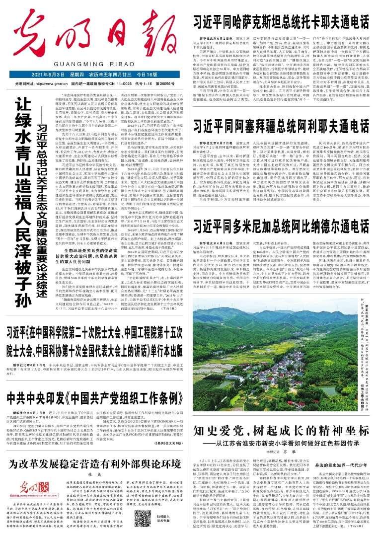东方中科(002819.SZ)：2023年度预亏0.6亿元-1.2亿元