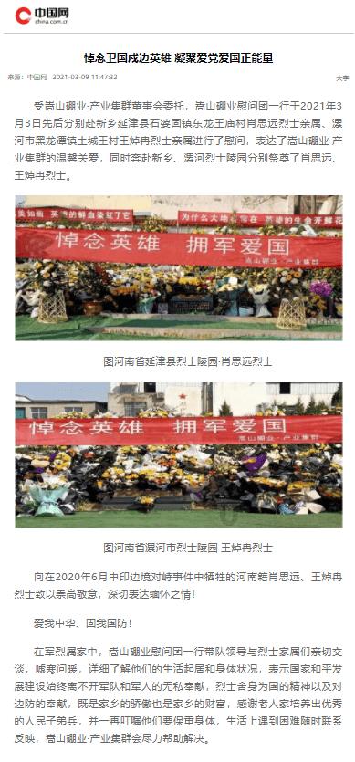 嘉日单词